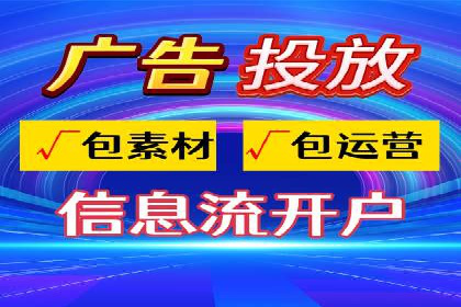 SEM实战案例：案例分析广告投放