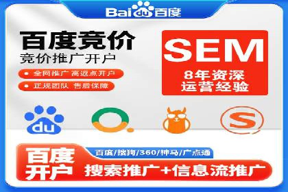 搜索引擎营销（SEM）专员的实战经验分享