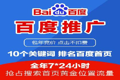 案例探讨：SEM关键词优化策略应用