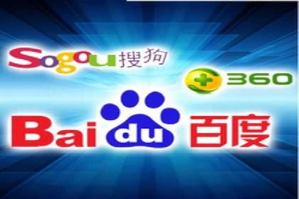 百度竞价个人开户注意事项